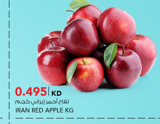 Apple from Iran available at النصر هايبر ماركت in الكويت - محافظة الأحمدي