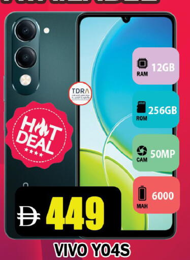 available at Leptis Hypermarket  in UAE - Ras al Khaimah