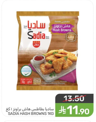 Potato available at Mazaya in KSA, Saudi Arabia, Saudi - Qatif