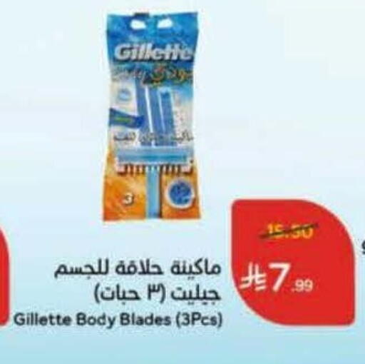 available at Hyper Panda in KSA, Saudi Arabia, Saudi - Medina