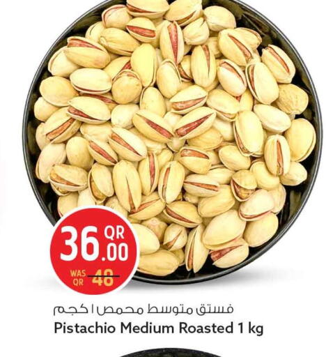 available at سفاري هايبر ماركت in قطر - الخور