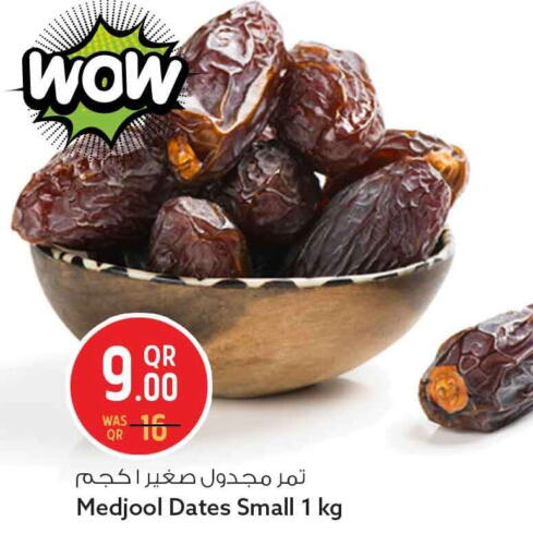 available at سفاري هايبر ماركت in قطر - الخور