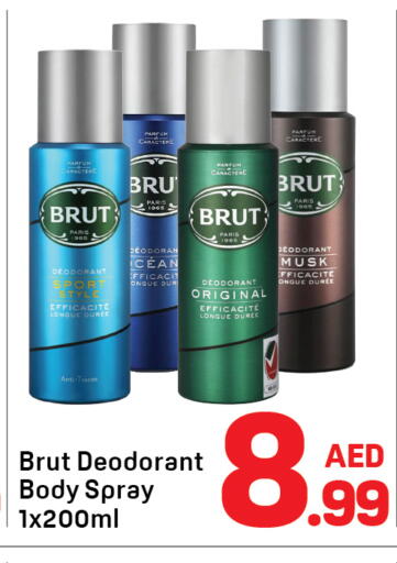 available at دي تو دي in الإمارات العربية المتحدة , الامارات - الشارقة / عجمان