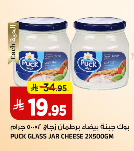 available at المدينة هايبرماركت in مملكة العربية السعودية, السعودية, سعودية - الرياض