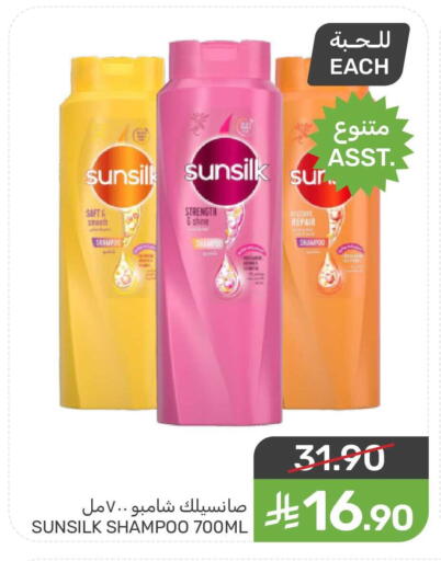 available at Mazaya in KSA, Saudi Arabia, Saudi - Saihat