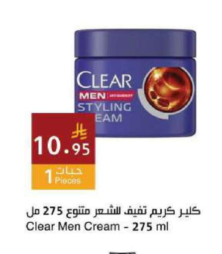 available at اسواق هلا in مملكة العربية السعودية, السعودية, سعودية - جدة