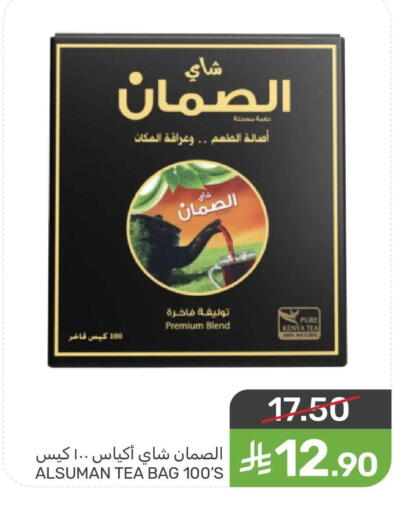 available at  مـزايــا in مملكة العربية السعودية, السعودية, سعودية - القطيف‎