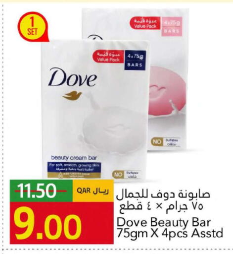 available at Gulf Food Center in Qatar - Umm Salal