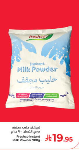 available at كبايان هايبرماركت in مملكة العربية السعودية, السعودية, سعودية - ينبع