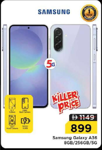 available at نستو هايبرماركت in الإمارات العربية المتحدة , الامارات - دبي