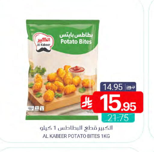 Potato available at اسواق المنتزه in مملكة العربية السعودية, السعودية, سعودية - المنطقة الشرقية