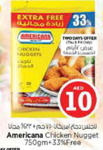 available at نستو هايبرماركت in الإمارات العربية المتحدة , الامارات - الشارقة / عجمان