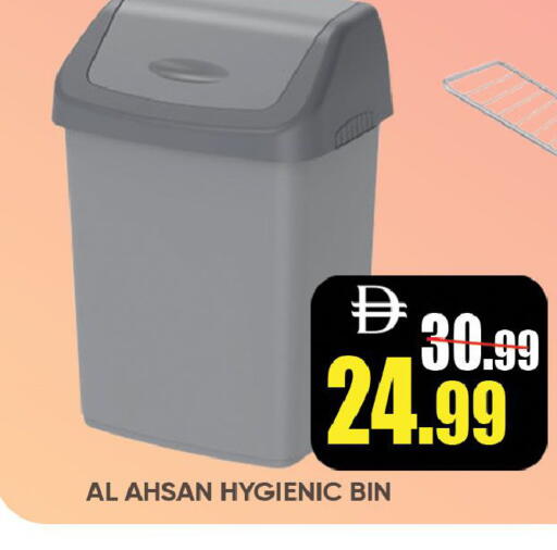 available at Leptis Hypermarket  in UAE - Ras al Khaimah