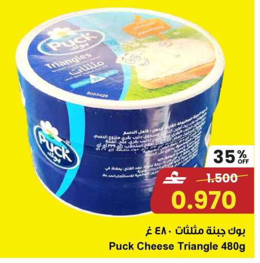 available at مركز سلطان in عُمان - مسقط‎