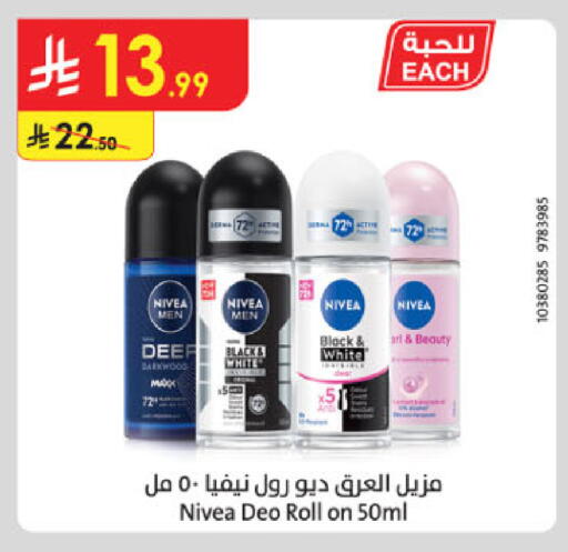 available at Danube in KSA, Saudi Arabia, Saudi - Abha