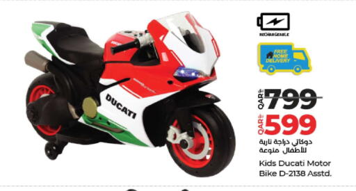 available at لولو هايبرماركت in قطر - الخور