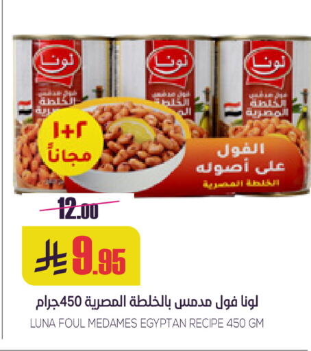 available at سبت in مملكة العربية السعودية, السعودية, سعودية - بريدة