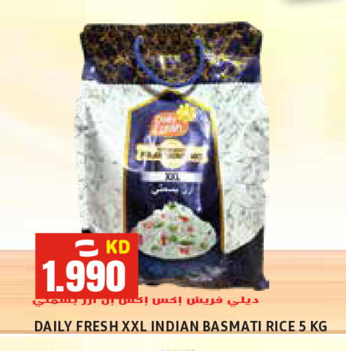 available at Sabsah Hypermarket in Kuwait - Jahra Governorate