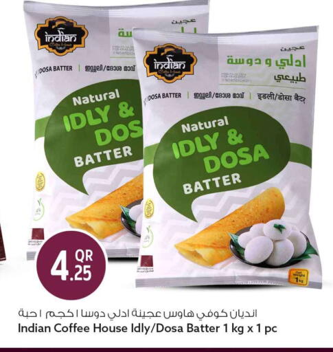 available at Safari Hypermarket in Qatar - Umm Salal