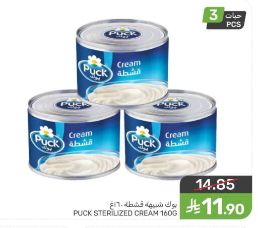 available at  مـزايــا in مملكة العربية السعودية, السعودية, سعودية - القطيف‎