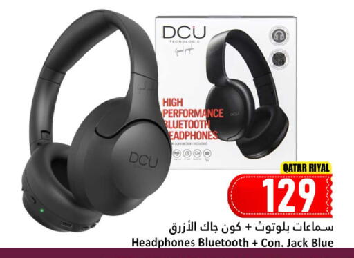 available at دانة هايبرماركت in قطر - الشمال