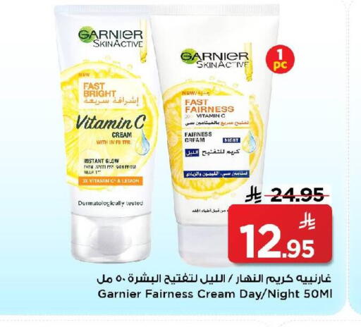 Lemon available at Mark & Save in KSA, Saudi Arabia, Saudi - Riyadh