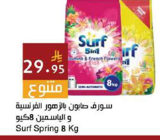 available at اسواق هلا in مملكة العربية السعودية, السعودية, سعودية - جدة