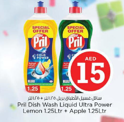 Lemon Apple available at نستو هايبرماركت in الإمارات العربية المتحدة , الامارات - الشارقة / عجمان