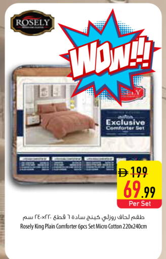 available at السفير ماركت in الإمارات العربية المتحدة , الامارات - رَأْس ٱلْخَيْمَة