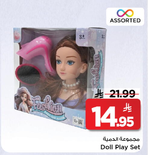 available at Mark & Save in KSA, Saudi Arabia, Saudi - Al Khobar