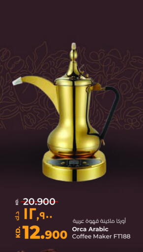 available at Lulu Hypermarket  in Kuwait - Jahra Governorate