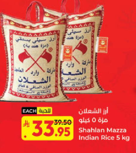 available at كبايان هايبرماركت in مملكة العربية السعودية, السعودية, سعودية - ينبع