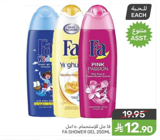 Vanilla available at  مـزايــا in مملكة العربية السعودية, السعودية, سعودية - القطيف‎