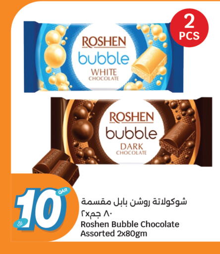 available at City Hypermarket in Qatar - Al Khor