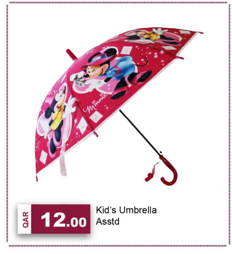 available at G MAX Hypermarket in Qatar - Doha