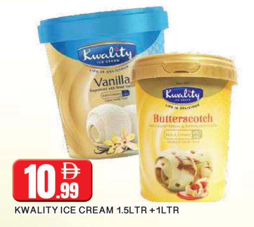 Vanilla available at المدينة in الإمارات العربية المتحدة , الامارات - الشارقة / عجمان