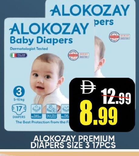 available at ليبتس هايبرماركت in الإمارات العربية المتحدة , الامارات - رَأْس ٱلْخَيْمَة