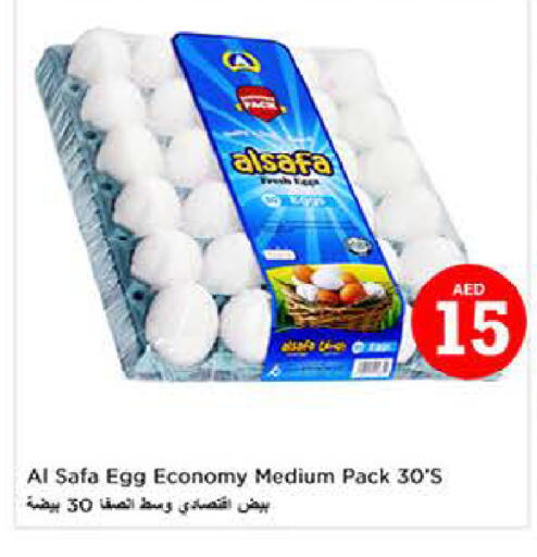 available at لاست تشانس in الإمارات العربية المتحدة , الامارات - ٱلْفُجَيْرَة‎