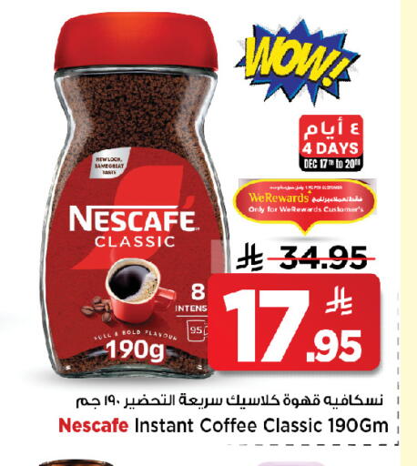 available at مارك & سيف in مملكة العربية السعودية, السعودية, سعودية - الخبر‎