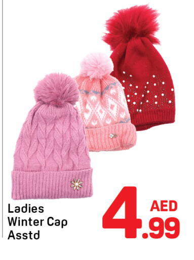 available at دي تو دي in الإمارات العربية المتحدة , الامارات - الشارقة / عجمان