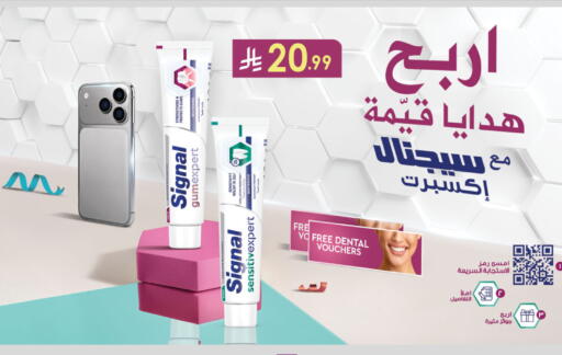 available at الدانوب in مملكة العربية السعودية, السعودية, سعودية - الجبيل‎