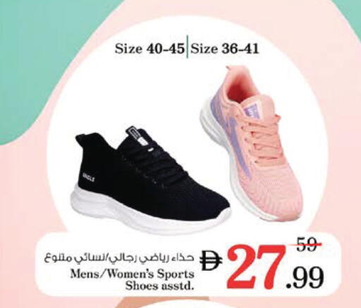 available at Nesto Hypermarket in UAE - Abu Dhabi