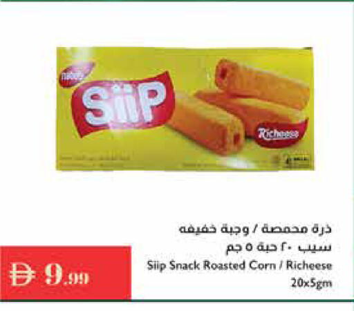 available at Istanbul Supermarket in UAE - Al Ain