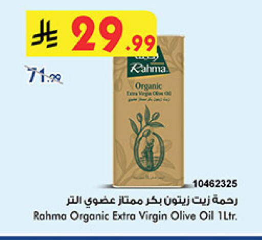 available at بن داود in مملكة العربية السعودية, السعودية, سعودية - الطائف