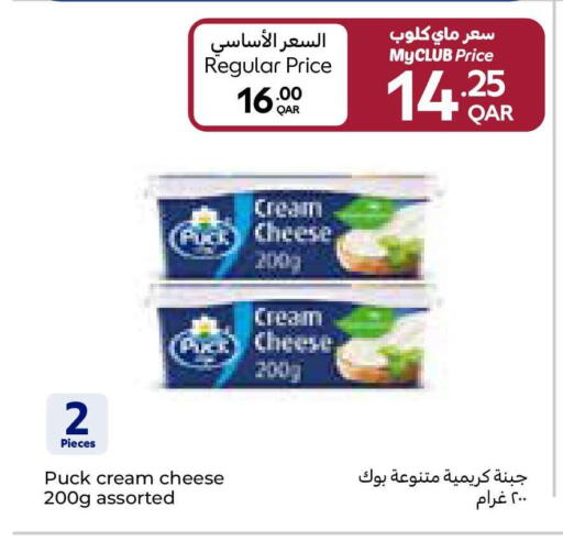 available at Carrefour in Qatar - Al-Shahaniya