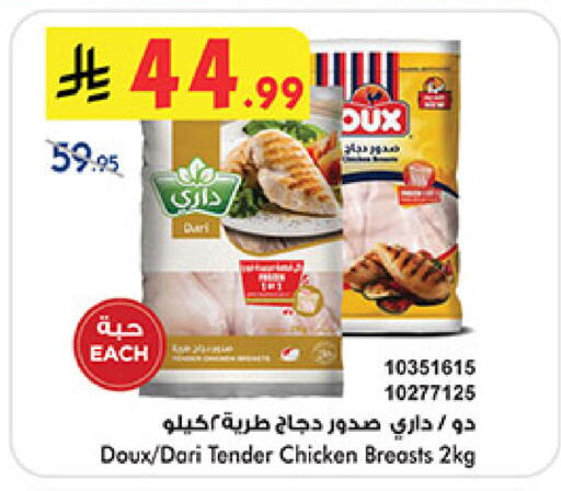 available at بن داود in مملكة العربية السعودية, السعودية, سعودية - خميس مشيط