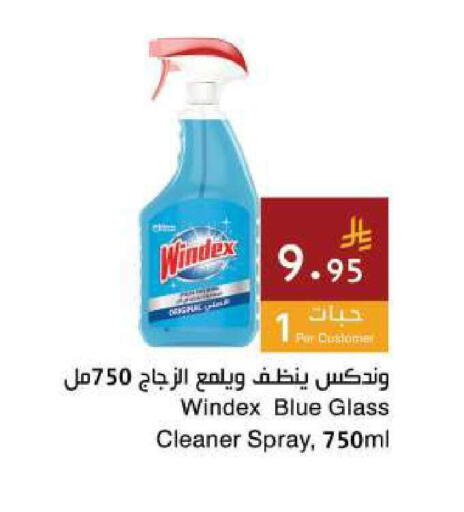 available at Hala Markets in KSA, Saudi Arabia, Saudi - Jeddah