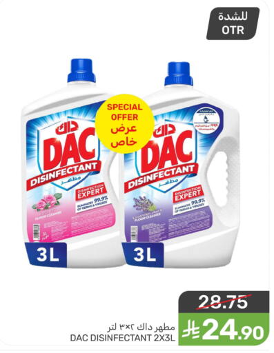 available at Mazaya in KSA, Saudi Arabia, Saudi - Qatif