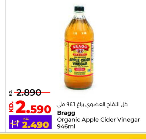 Apple available at لولو هايبر ماركت in الكويت - محافظة الجهراء