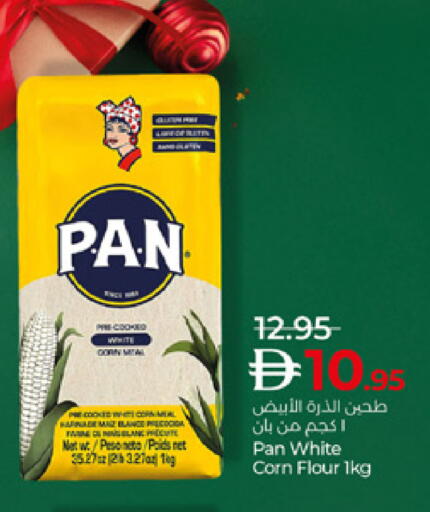 available at لولو هايبرماركت in الإمارات العربية المتحدة , الامارات - ٱلْعَيْن‎